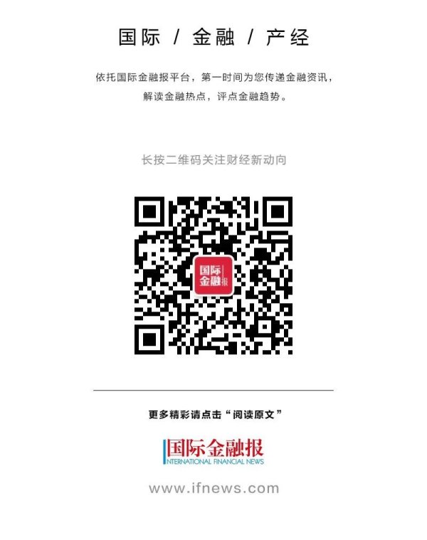 财盛证券 为这事，特朗普多次指责日本！日对美汇率强势回升，双方财长将谈判