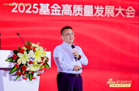 实配网配资 济安集群轮值主席韦洪波：公募基金是核心资产最好的成长平台