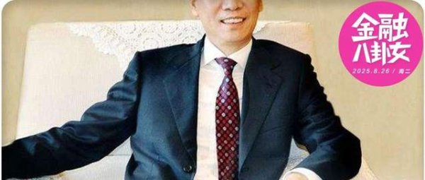 51策略 巨亏13亿被曝光，卖豪宅还债的大佬，又多了一个