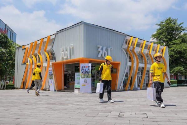 沪深策略联盟 闪购又快又便宜，进店团购优惠多！361°官宣合作美团闪购与美团团购